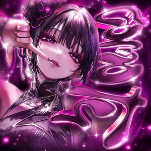 COMO TU by DJ SKZ, Vlxnor, INFINITIX, AxelitoHmn