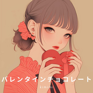 バレンタインチョコレート