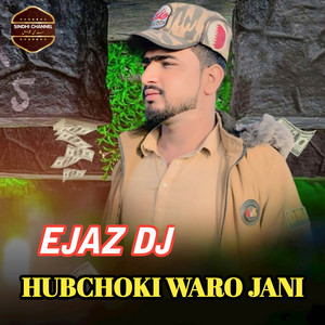 Ejaz DJ - Hubchoki Waro Jani