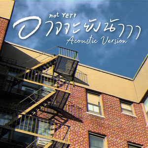 อาจจะยังน้าาา - Acoustic Version by TOMMY TEE