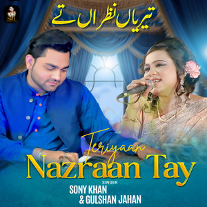 Sony Khan & Gulshan Jahan - Teriyaan Nazraan Tay