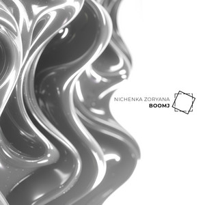 Boomj