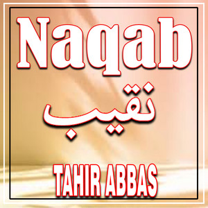Mola Yaar Day