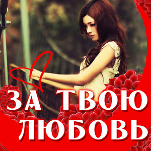 Лавочки by Михаил Бородин