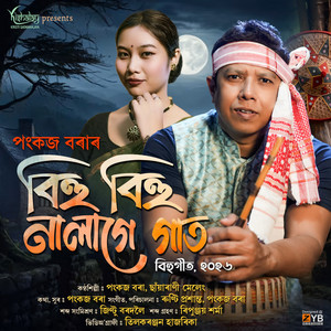 Bihu Bihu Nalage Gat
