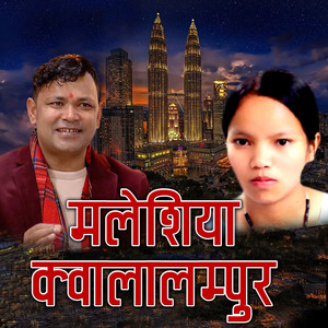 Indreni Digital, Raju Pariyar & Bishnu Majhi - Malaysia Kuala Lumpur