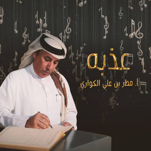 Rain Sound Studios - موسيقي (عذبه) ٫٫ Athba music