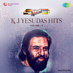K. J. Yesudas & S. Janaki - Evide Kaatinu (Revival)