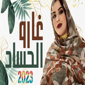 MAURI-TRACKS - Garmi 9Arou L7essad