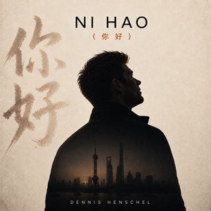 Ni Hao by Dennis Henschel