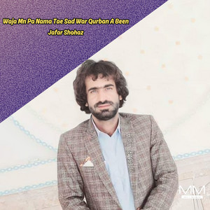 Jafar Shohaz - Yar Tae Dard E Azab