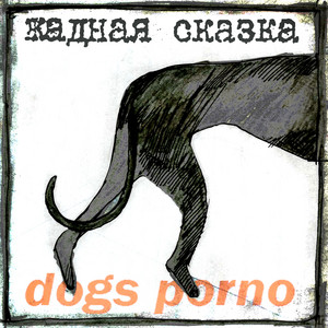 Dogs Porno | Spotify