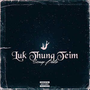 Sosap Beatz - Ran Si