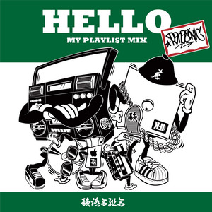 ラッパーズチャンプル by Infumiaikumiai, HUNGER, ポチョムキン, Youth, Takase, DJ PANASONIC