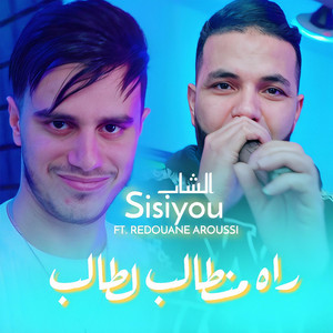 Cheb Sisiyou & Redouane Aroussi - Raha Mn Talab L Talab