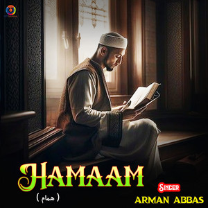 Hamaam