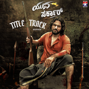 Yuvan Sarkar Title Track (From 