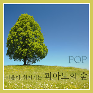 달빛소네트 - Sorry Seems To Be The Hardest Word