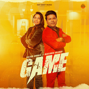 Game by Balkar Ankhila, Manjinder Gulshan