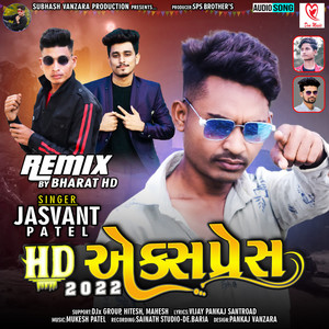 HD Express 4 by Jasvant Patel