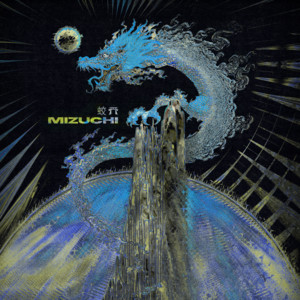 Various Artists — Yamatai Presents: Legends Vol. 2 - Mizuchi (2026)