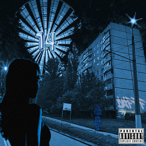 Dafff — Запуталась