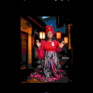 NK GOD - I CAN NOT DO IT ON MY OWN