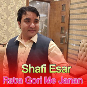 Eshqa Sta Balaa Per Maa K