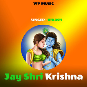 Jay Shri Krishna