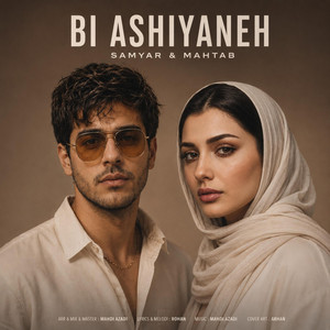 Bi Ashiyaneh by Samyar, Mahtab
