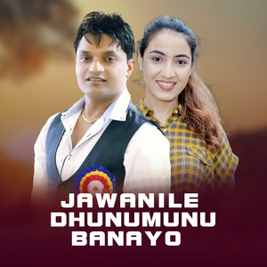 Sushila Gautam & Pashupati Sharma - Jawanile Dhunumunu Banayo