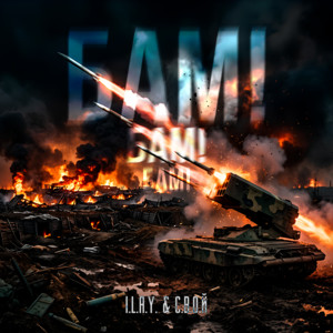 БАМ! БАМ! БАМ! by I.L.A.Y., С.В.О.Й