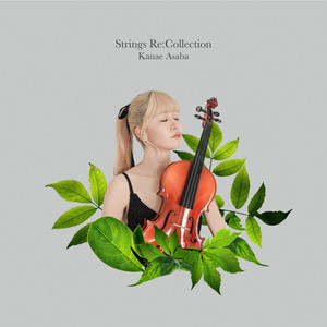 Don't Look Away - String Quartet Version by Kanae Asaba