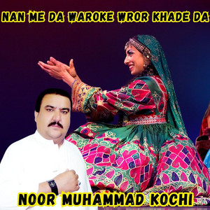 Noor Muhammad Kochi - Nan Me Da Waroke Wror Khade Da