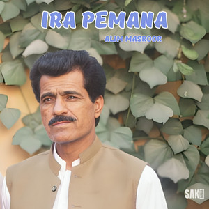 Alim Masroor - Ishq Gum Nam