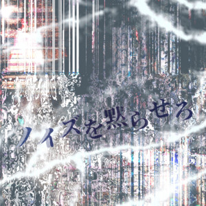 AsIs | Spotify
