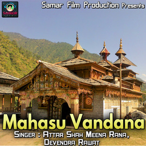 Attar Shah Meena Rana & Devendra Rawat - Thandande Ganiyat