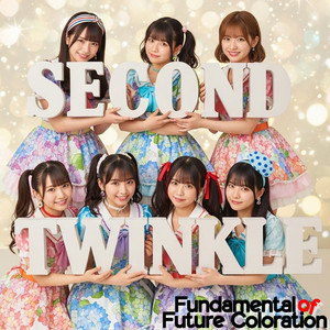 SECOND TWINKLE