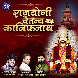 RAJYOGI CHAITANYA KANIFNATH by Akash Shinde