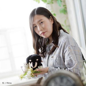 Miina - song and lyrics by Miina | Spotify