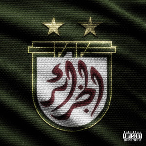 SD29 - Dima DZ