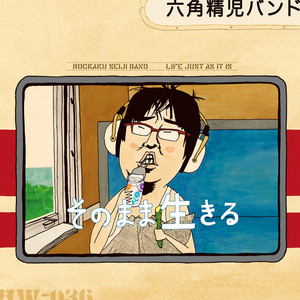 Nancy whiskey ゴーストソング ゴーストソング - song and lyrics by Nancy Whiskey | Spotify
