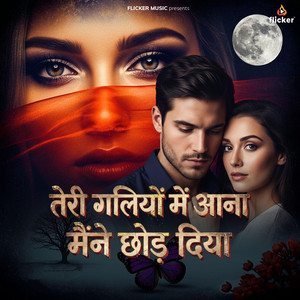 Teri Galiyon Me Aana Maine Chhod Diya by Flicker Music