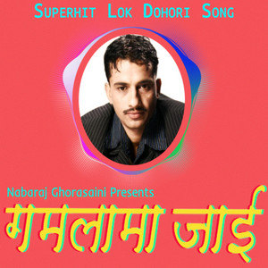 Nabaraj Ghorasaini - Gamalama Jai (feat. Sita Thapa & Bhagawati Dangal)