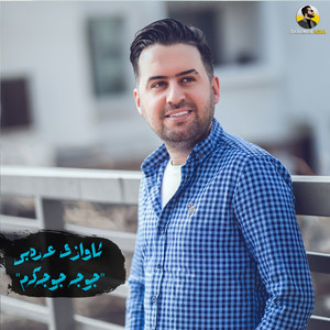 Jegr Medya - Awazi Arabe (Juja Jujakam)