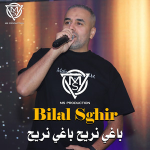 باغي نريح باغي نريح by Mustapha Selloum, Bilal Sghir