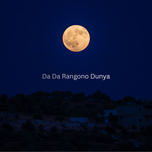 Zeshan Ahmad - Da Da Rangono Dunya
