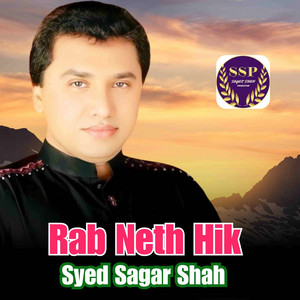 Syed Sagar Shah - Rab Neth Hik