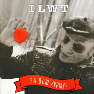 Пришвин by Ilwt