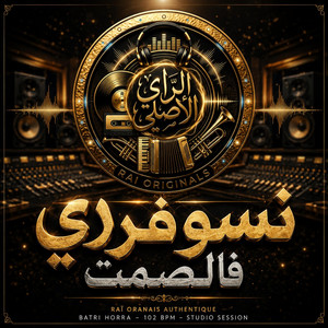 Nsoufri En Silence by MidoKorgCover